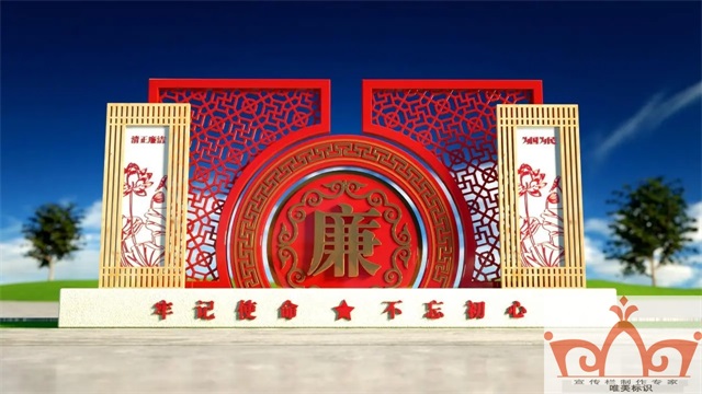 焦作价值观